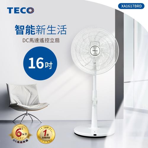 TECO東元 16吋DC馬達遙控立扇風扇 XA1617BRD