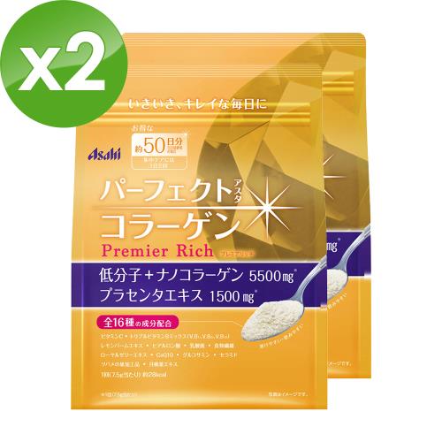 【Asahi朝日食品】Perfect Asta膠原蛋白粉/尊爵黃金版50日份(378g/包)x2包