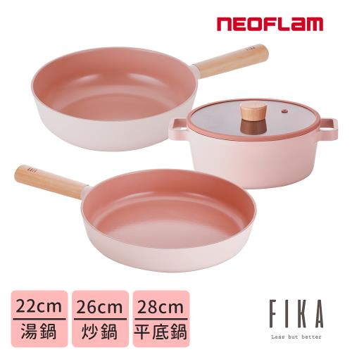 NEOFLAM FIKA鑄造三鍋組(22cm湯鍋+28cm平底鍋+26cm炒鍋)-PINK(IH、電磁爐適用)