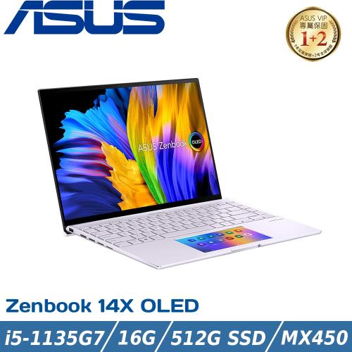 ASUS Zenbook 14X OLED 14吋 輕薄筆電  i5-1135G7/16G/MX450/UX5400EG-0108P1135G7