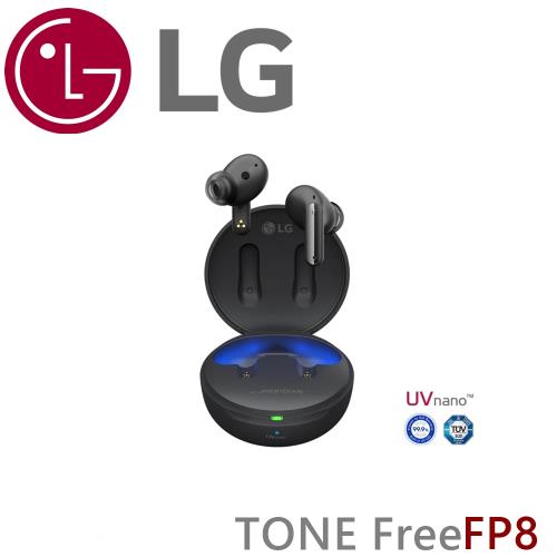 LG TONE Free FP8真無線藍芽耳機 進階主動抗噪 紫外線消毒防疫更安心