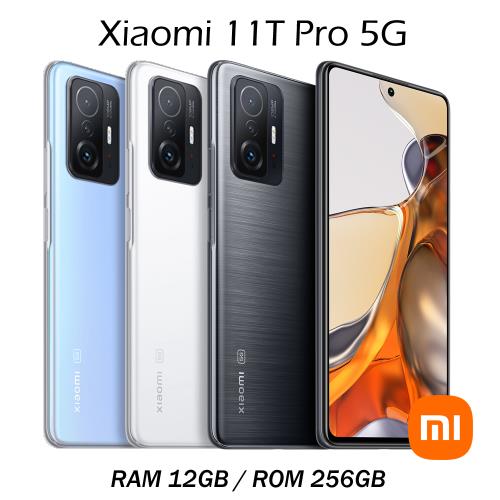 小米 Xiaomi 11T Pro 5G (12G/256G)