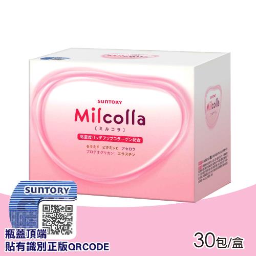 【SUNTORY 三得利】 Milcolla 蜜露珂娜膠原蛋白粉 30包