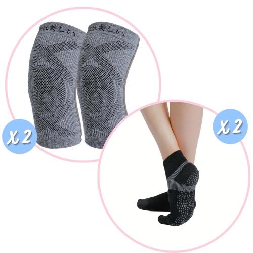 【京美】健康能量銅纖維壓力襪2雙組+醫療級長效支撐X型舒緩護膝2雙