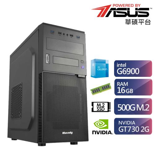 華碩H610平台【齒輪惡魔】G系列雙核GT730獨顯電玩機(G6900/GT730/16G/500G_SSD)