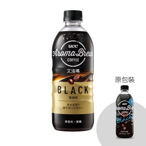 【UCC】 AROMA BREW艾洛瑪黑咖啡500ml(24入)