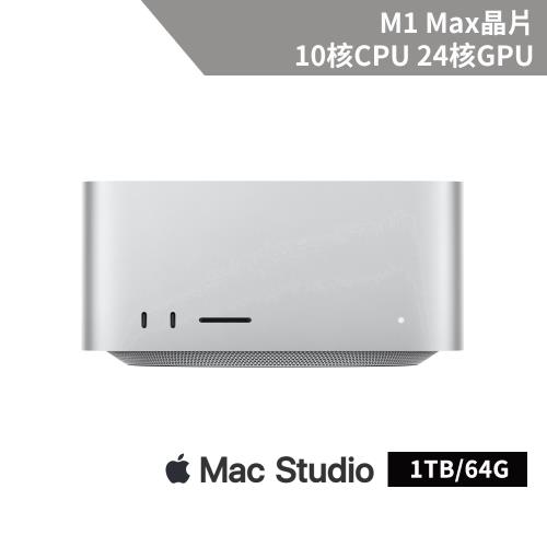 M1 Max Mac的價格推薦- 2023年8月| 比價比個夠BigGo