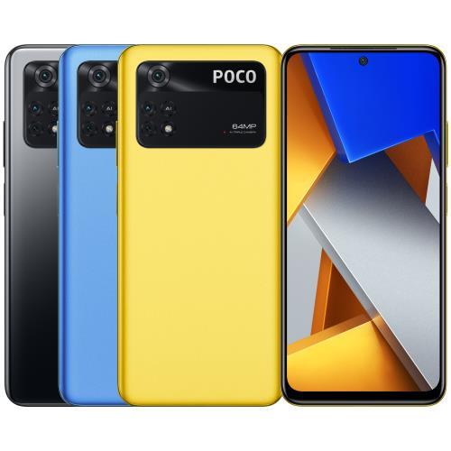 POCO M4 Pro 4G手機 6.43 吋 八核心  (8G/256G)