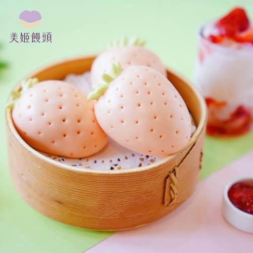 【美姬饅頭】淡雪草莓流心鮮乳造型紅豆包 50g/顆 (6入/盒)