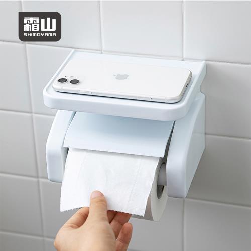 日本霜山 ABS無痕壁掛式衛浴用捲筒衛生紙架
