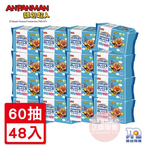 麵包超人-AN麵包超人純水99.9%濕紙巾60抽48包(日本製)
