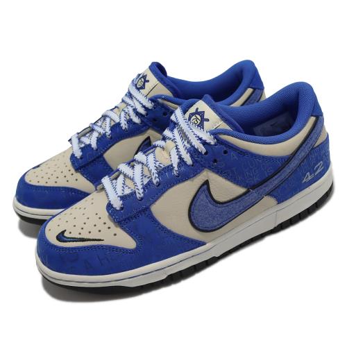 Nike 童鞋 Dunk Low GS 大童 女鞋 寶藍色 羅賓遜 75週年 復古 42號 DV2203-400 [ACS 跨運動]