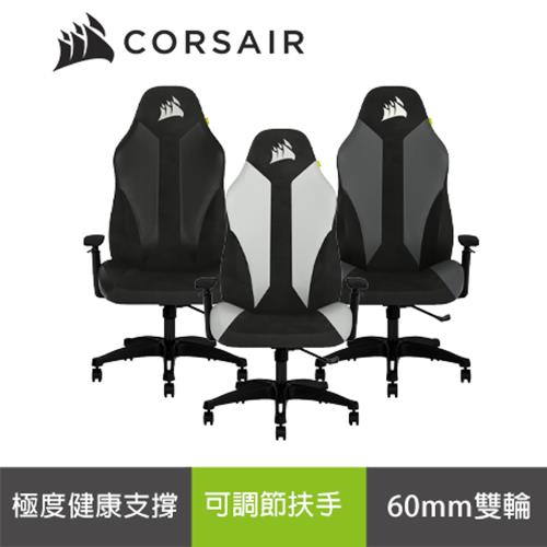 Corsair海盜船 TC70 REMIX 電競椅 黑. 灰黑. 黑白