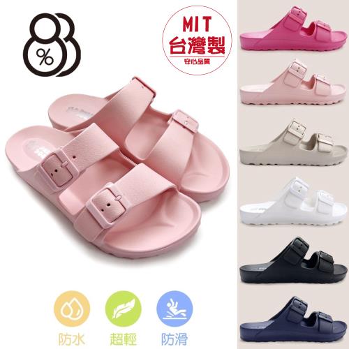 Miniso on sale birkenstock price