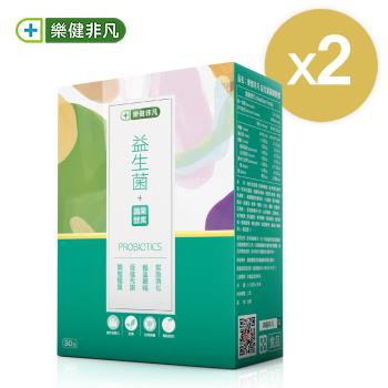 安い初売草本益生茶HEABAL PROBIOTIC TEA onikuya.com