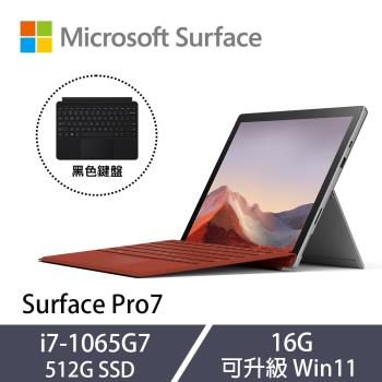 Surface Pro7 i5/8GB/128GB 美品 www.fongc.org