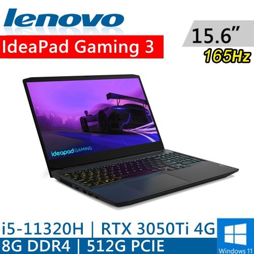 Lenovo IdeaPad Gaming 3-82K10174TW 15.6吋 黑(i5/8G/512G/RTX3050Ti/W11/165Hz)