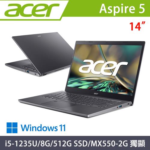 Acer Aspire5 14吋 獨顯筆電 i5-1235U/8G/512G SSD/MX550-2G/Win11/A514-55G-54Z3 灰
