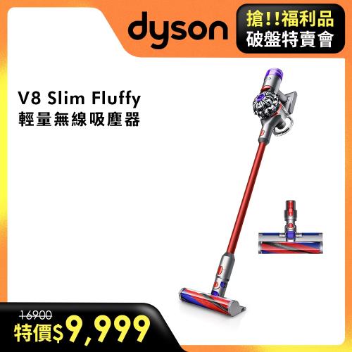 限量福利品Dyson戴森 SV10K V8 Slim Fluffy 輕量無線吸塵器(紅色)-庫