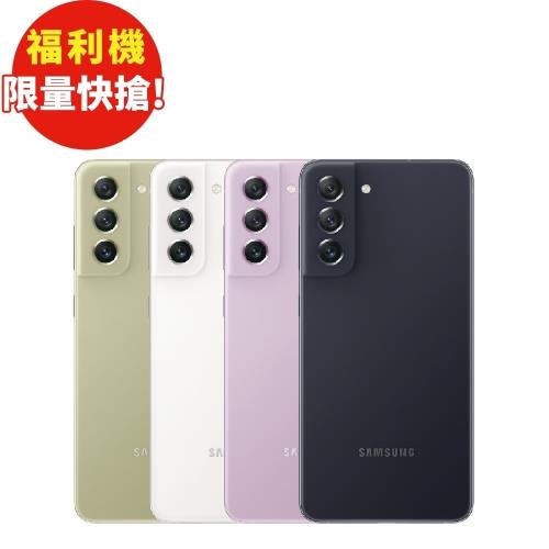 福利品 Samsung Galaxy S21 FE 5G三鏡頭智慧手機 (8G/256G)_九成新