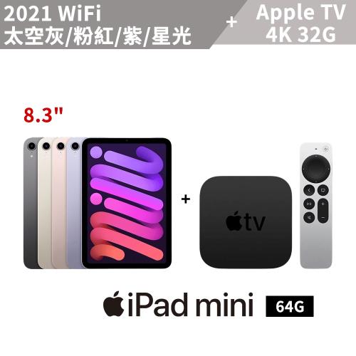 Apple iPad mini 64G 8.3吋 WiFi 2021+Apple TV 4K 32GB