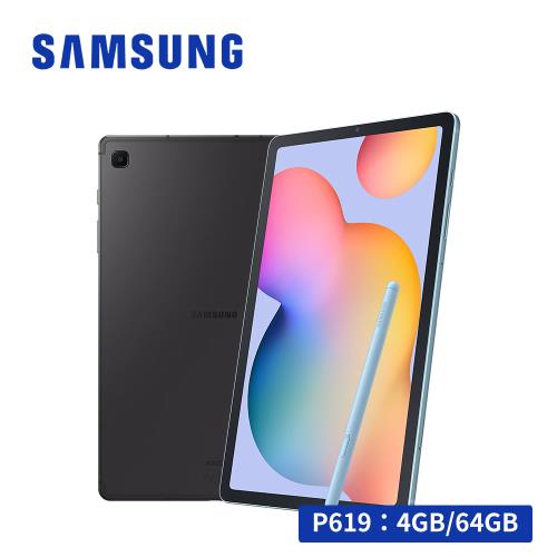 (書本式保護殼豪禮組)SAMSUNG Galaxy Tab S6 Lite SM-P619 10.4 吋平板 LTE (64GB)