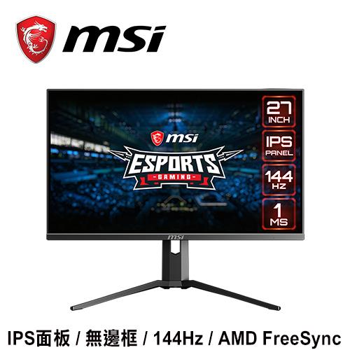 MSI微星 Optix G271 27型 IPS面板 144Hz更新率 1ms電競螢幕