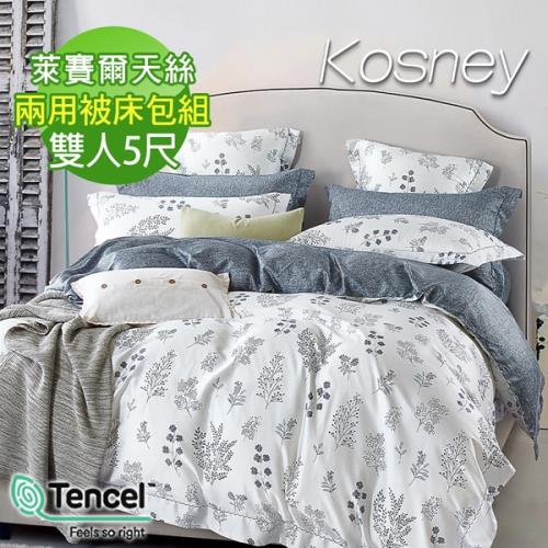 KOSNEY  簡愛  雙人100%天絲TENCEL四件式兩用被床包組