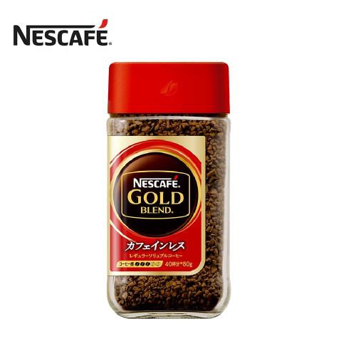 【NESCAFE 雀巢咖啡】金牌微研磨咖啡低咖啡因 80g/罐