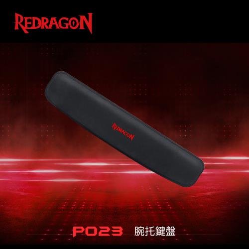 Redragon P023鍵盤手托墊 (電競減壓滑鼠墊推薦/電競周邊)