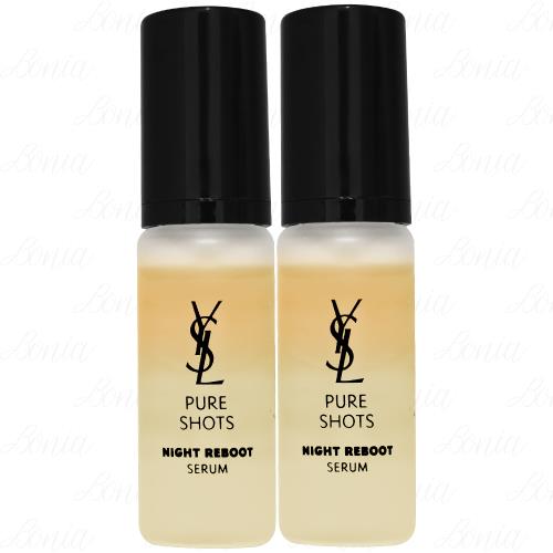 YSL 極效活萃夜光仙人掌超級精華(7ml)*2(公司貨)