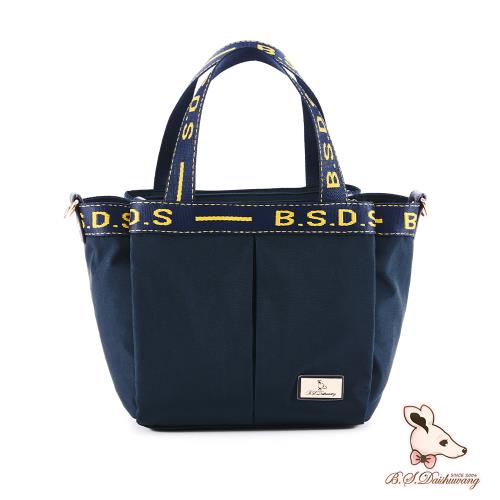 B.S.D.S冰山袋鼠 - 非常莓好 - 織帶拼接多層購物包 - 灰黃藍【8019-BY】