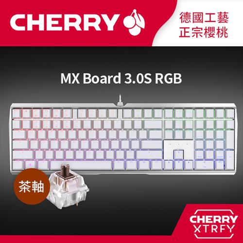 Cherry MX Board 3.0S RGB 機械式鍵盤白色(青軸/紅軸/茶軸)|有線電競滑