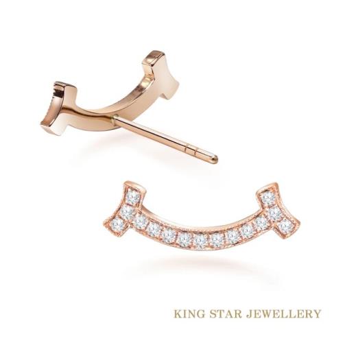 King Star 微笑18K金玫瑰金鑽石耳環