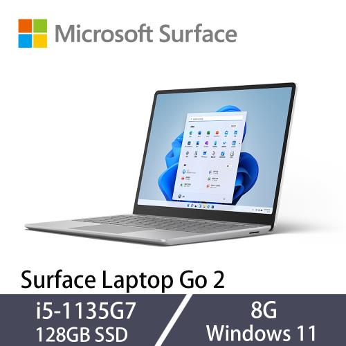 微軟 Surface Laptop Go 2 12吋 觸控筆電 i5-1135G7/8G/128GB/Win11 白金色
