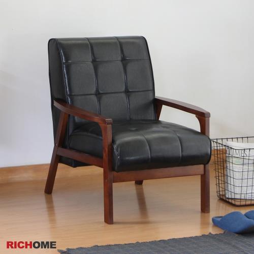 【RICHOME】悠人製作單人沙發