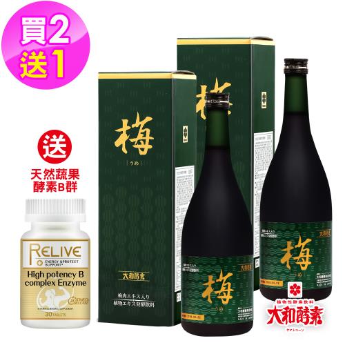 やまと酵素Crest 大和酵素セイエイ特醸 2箱4本 アウトレッ