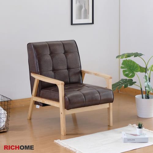 【RICHOME】村上和風獨立筒單人沙發