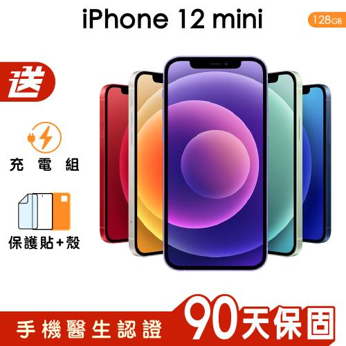 香港版 iPhone12 mini 256GBグリーン A2399 新品の+spbgp44.ru