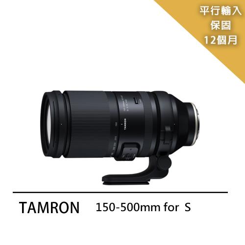 TAMRON 150-500mm F/5-6.7 Dilll VC VXD-A057-(平行輸入)|望遠變焦(55