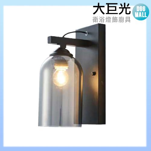 【大巨光】現代風1燈壁燈_E27(BM-42011)