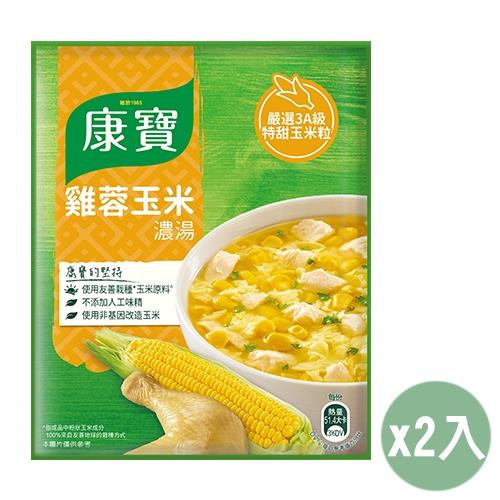 康寶 自然原味雞蓉玉米濃湯(54.1g/2包入)2入組【愛買】