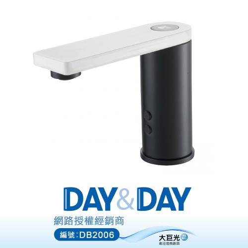 【DAY&DAY】COR IR 浴室無鉛感應式龍頭(EA-327-B)
