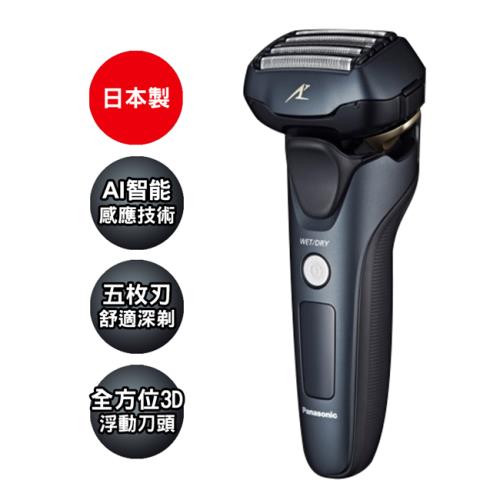 Panasonic國際牌日本製3D浮動五枚刃水洗電鬍刀 ES-LV67-K