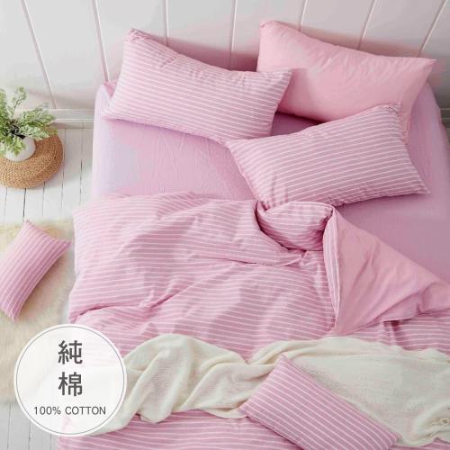 Galatea葛拉蒂 水洗棉 雙人兩用被床包四件組-櫻花粉紫