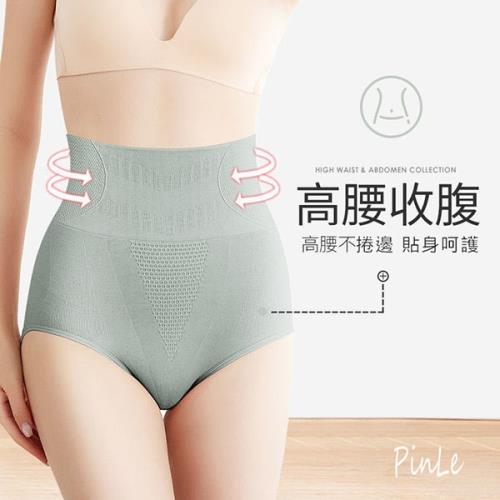 PinLe  -5kg石墨烯高腰收腹提臀抑菌內褲1件 (4色，M~XL可選)顏色隨機