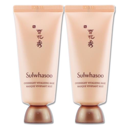 【Sulwhasoo 雪花秀】山茶根極潤修護面膜 35ML x 2