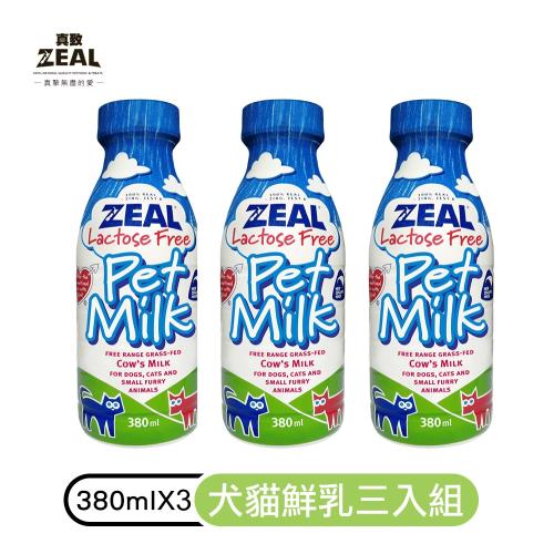 ZEAL真致紐西蘭犬貓專用鮮乳 (不含乳糖) 380ml*(3入組)犬貓鮮奶 犬貓牛奶 貓牛奶 狗牛奶 寵物營養