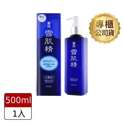 KOSE 藥用雪肌精化妝水500ml(公司貨)