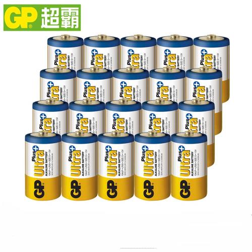 【超霸GP】1號(D)ULTRA PLUS超特強鹼性電池20粒盒裝(收縮膜裝1.5V鹼性電池)